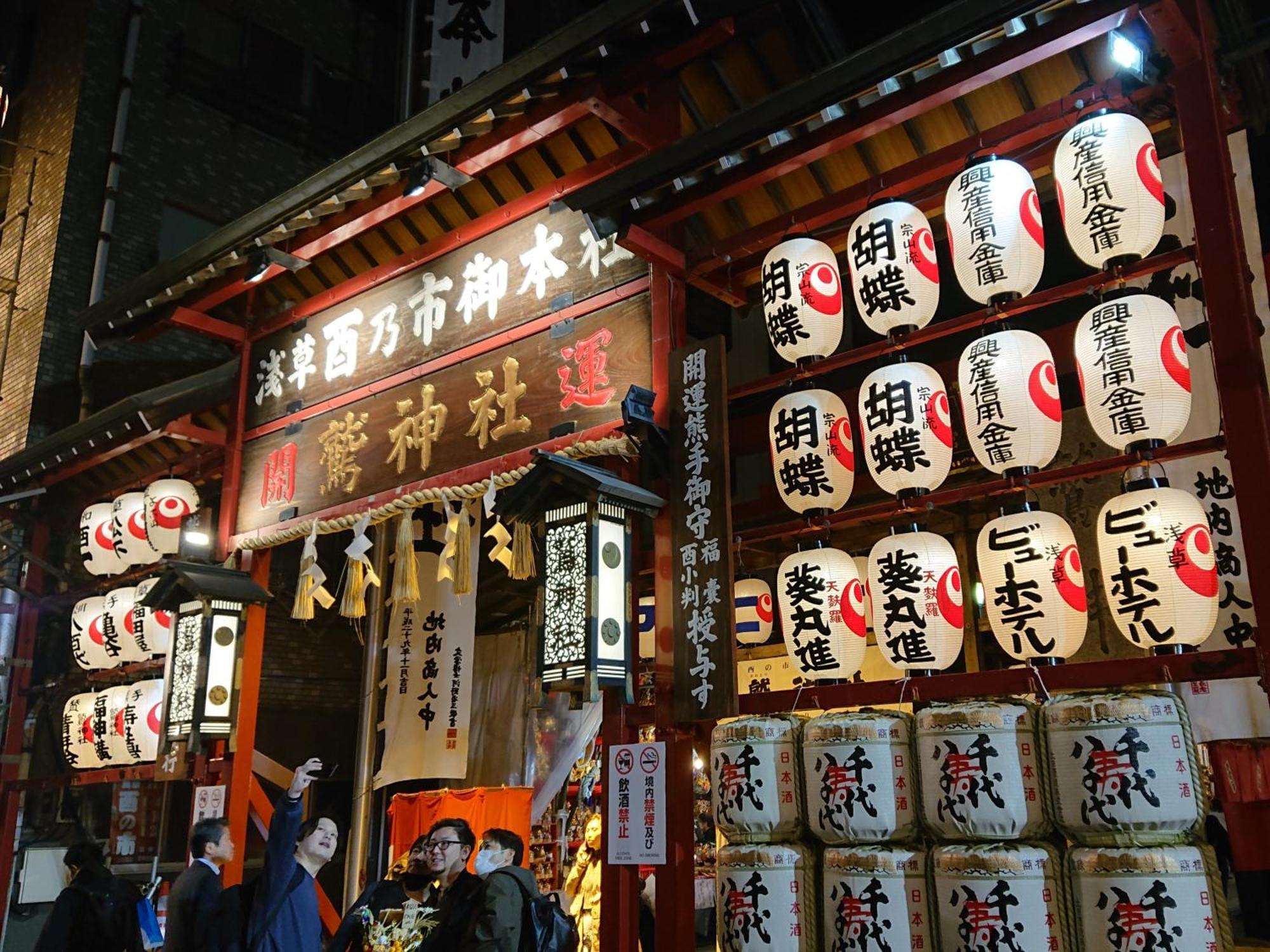 Vessel Inn Asakusa Tsukuba Express Präfektur Tokio Exterior foto